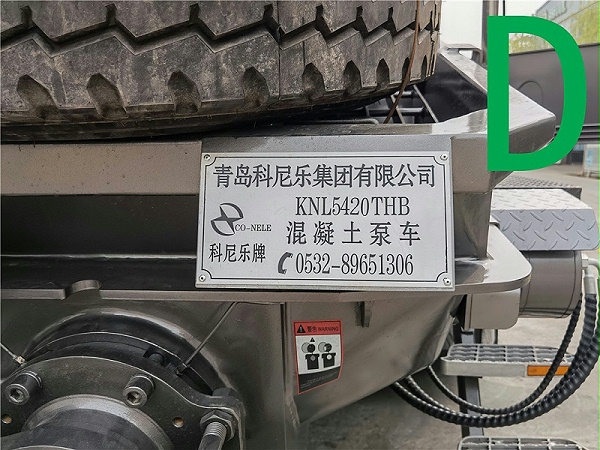 青岛混凝土泵车价格 (40)
