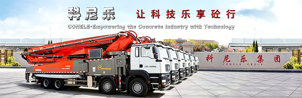 科尼乐集团-混凝土泵车