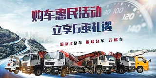 泵车轮胎上有裂痕要怎么及时处理？