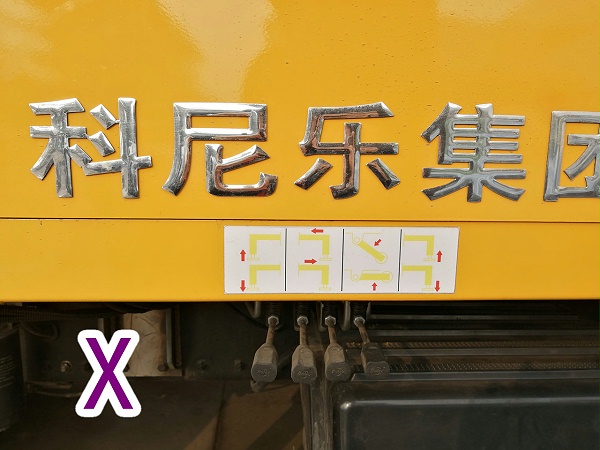 青岛小型混凝土泵车价格 (23)
